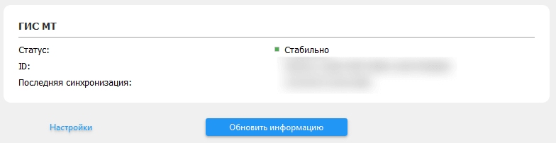 Адрес ГИС МТ