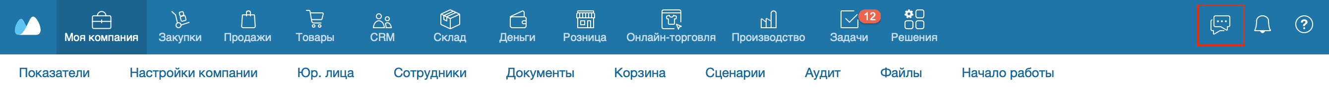 Значок Чаты