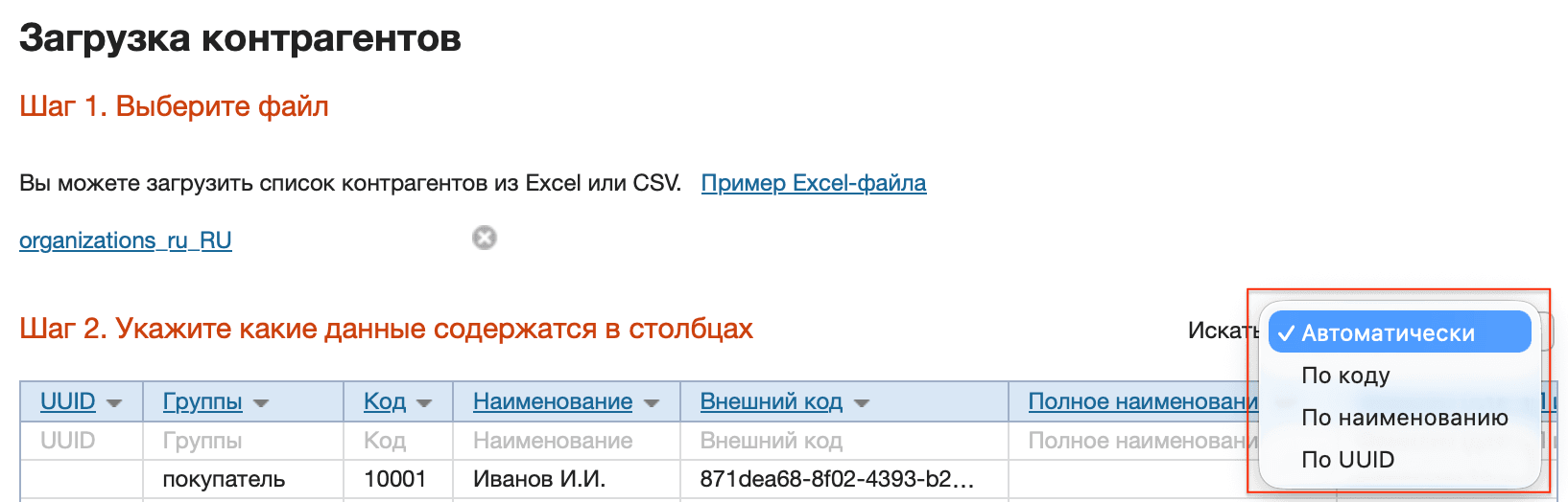 Искать