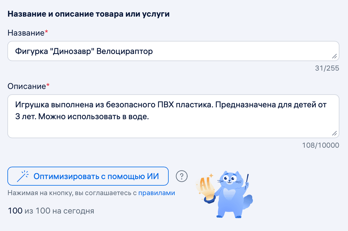 Карточка контента