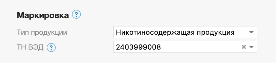 Тип продукции НСП