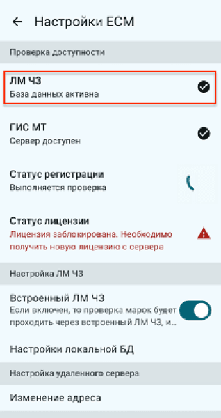 ЛМ ЧЗ