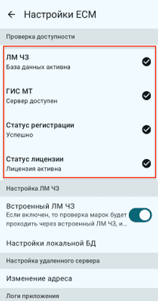 Проверка пройдена успешно