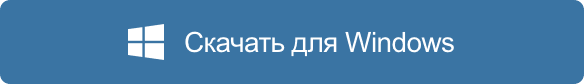 Kassa Windows