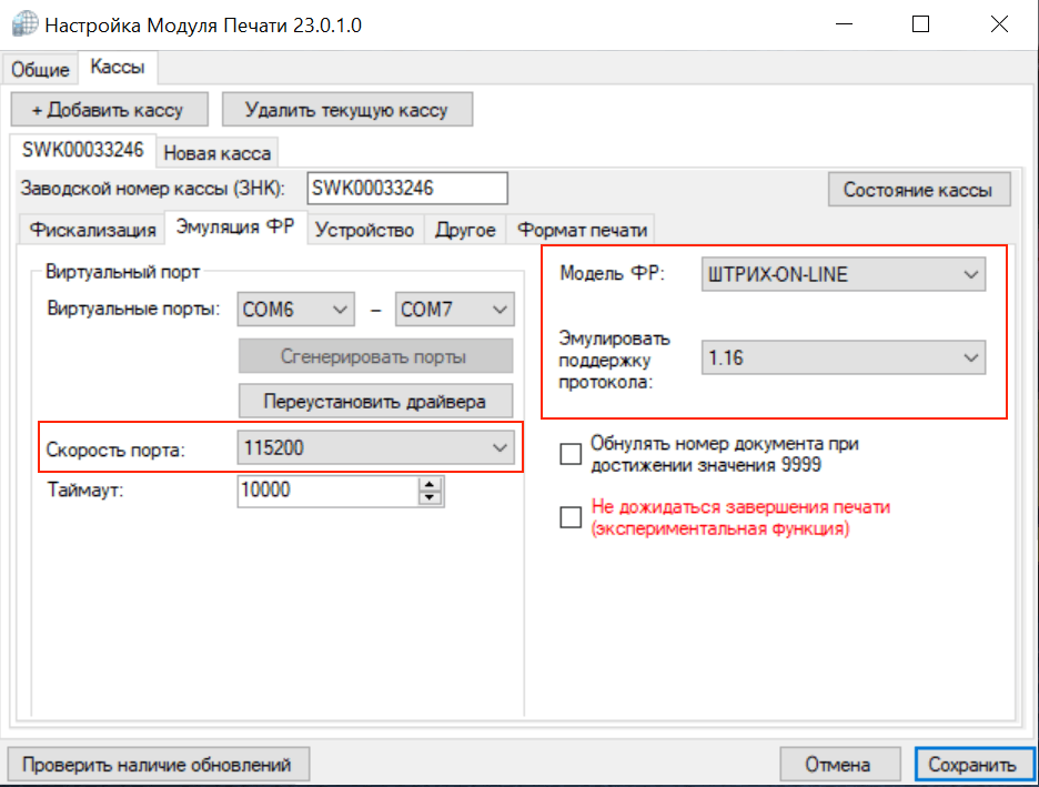 Данные порта