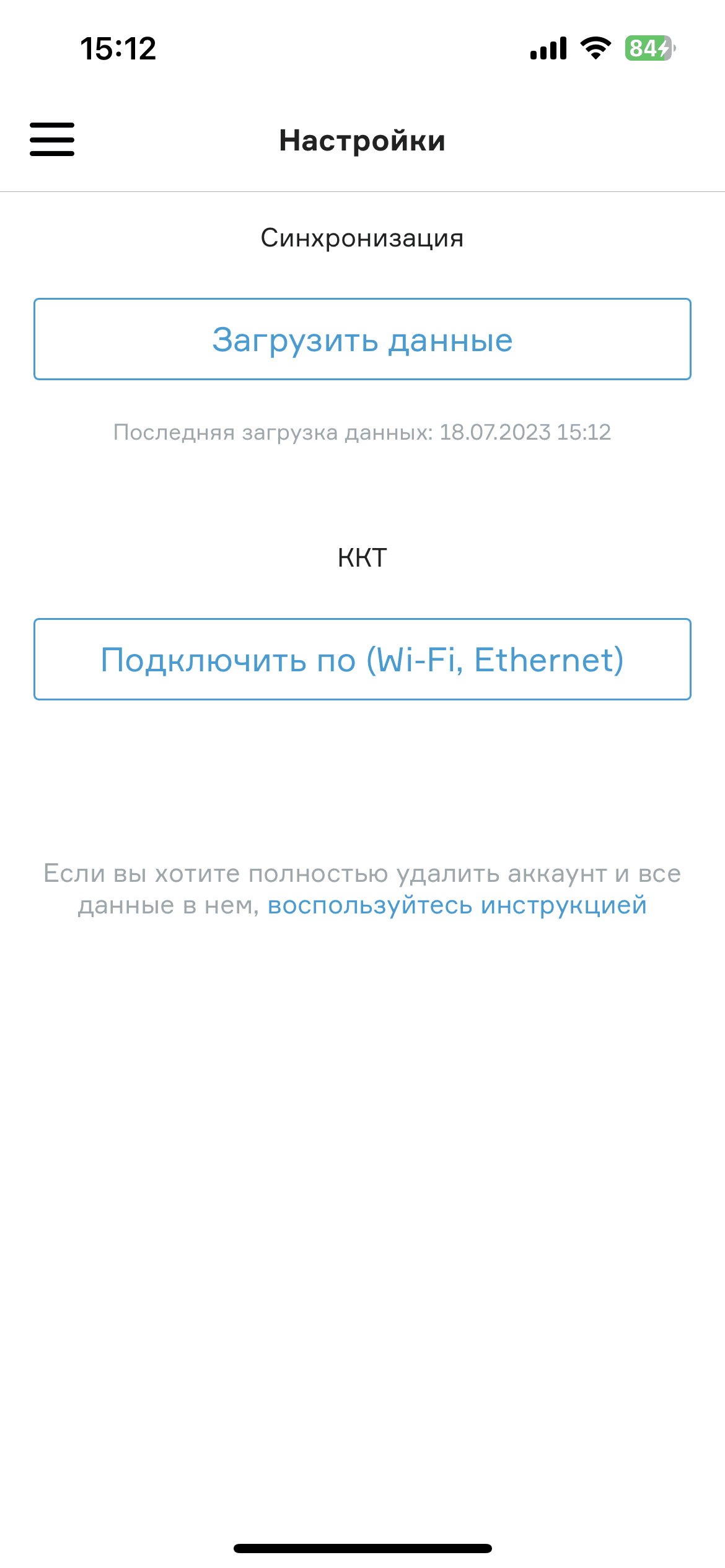 Воспользуйтесь инструкцией