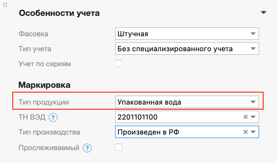 Вода в бутылке