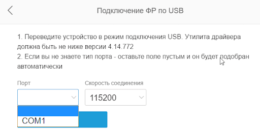 Потр и скорость