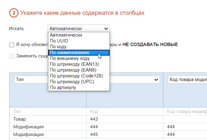 Меню искать