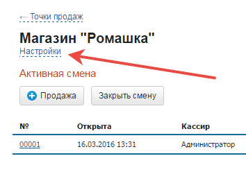 Ограничить размер скидок