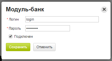 Модульбанк Настройка