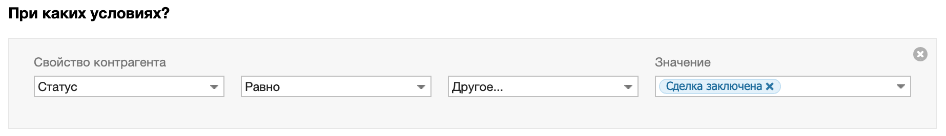 Оплатить счет