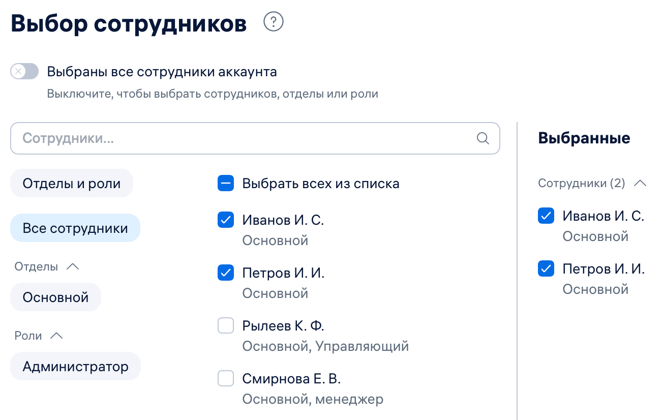 Ограничить доступ