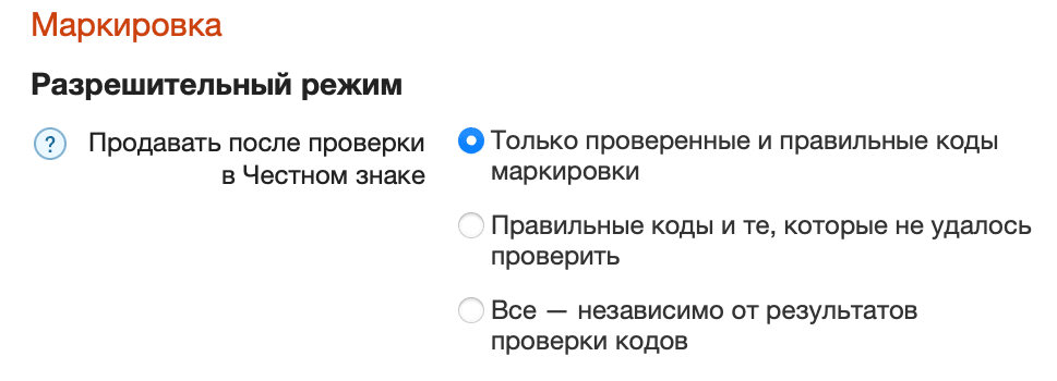 Рр офлайн настройкки км