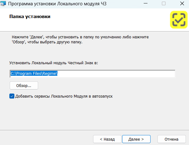 Выбрать папку