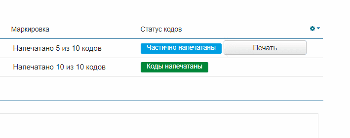 TeamViewer SbvolMjah