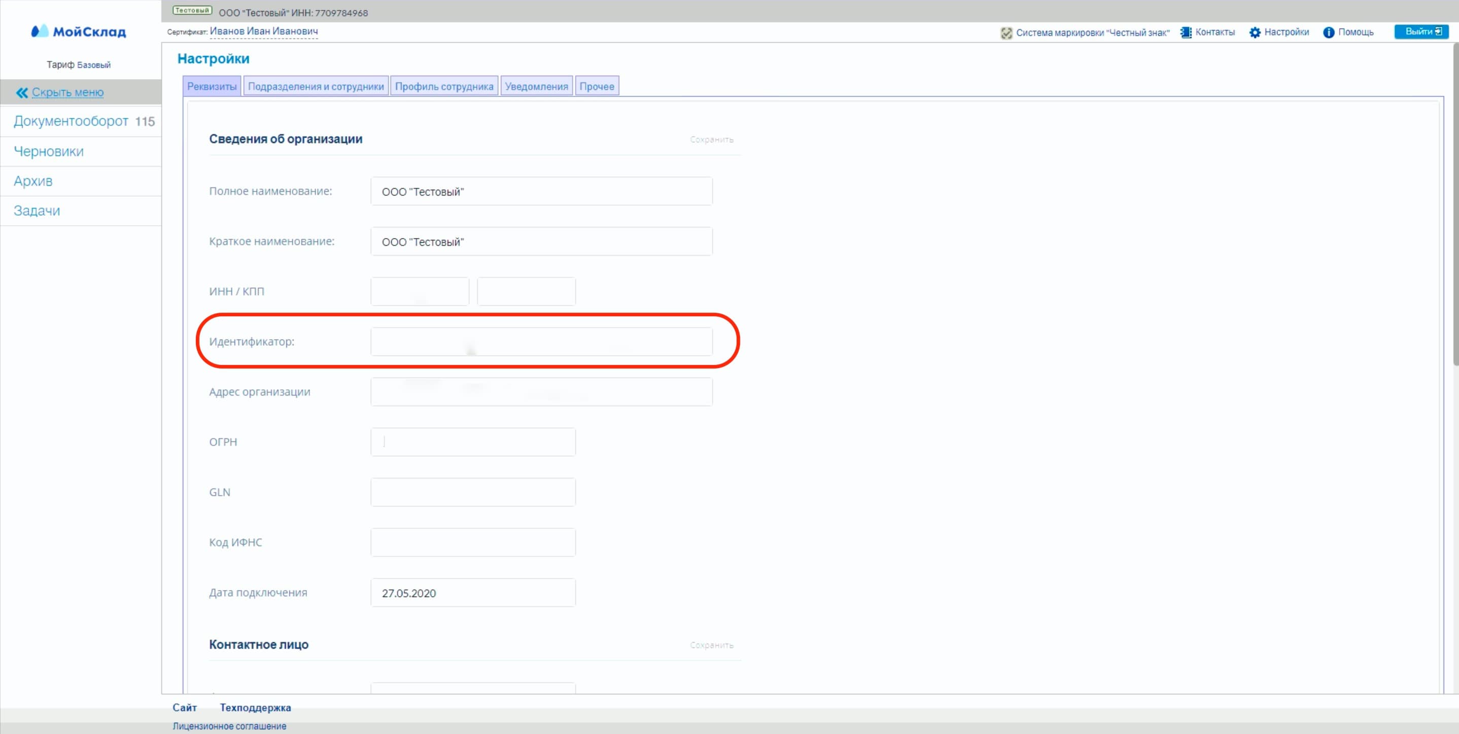 “FCE EDA A FCBBADD a