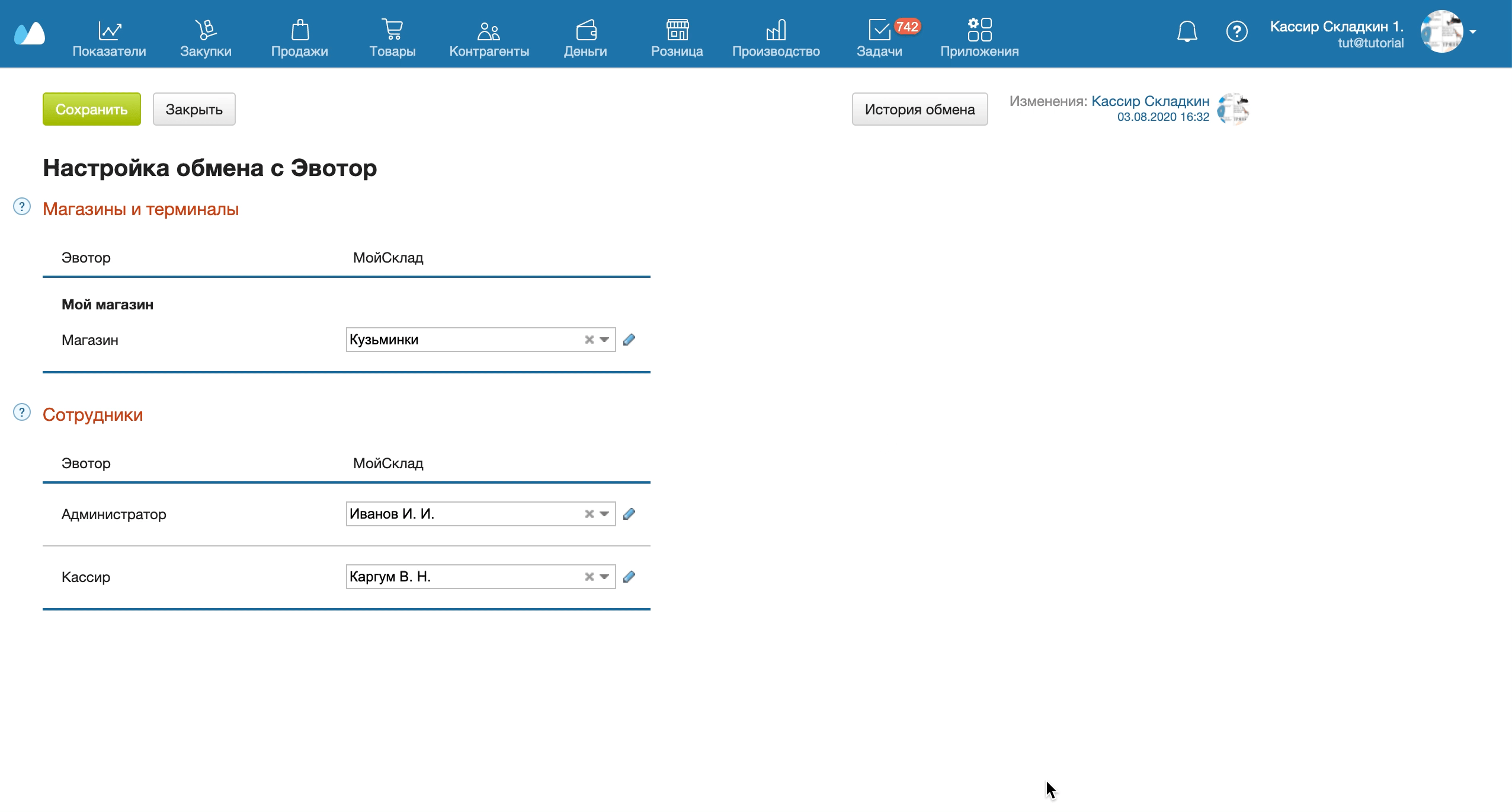 Screen Recording at ..