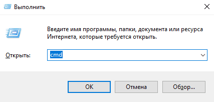 Трассировка Windows