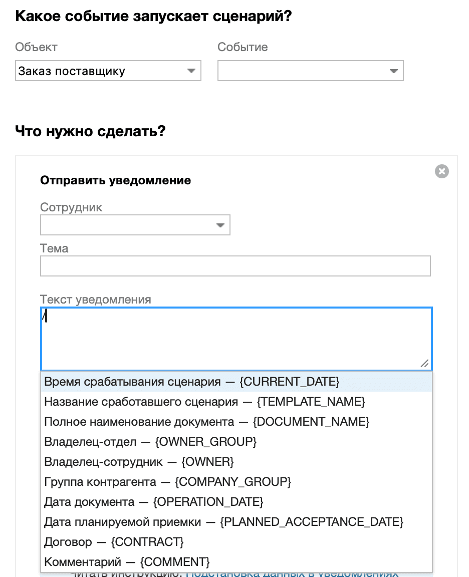 Переменные в интерфейсе