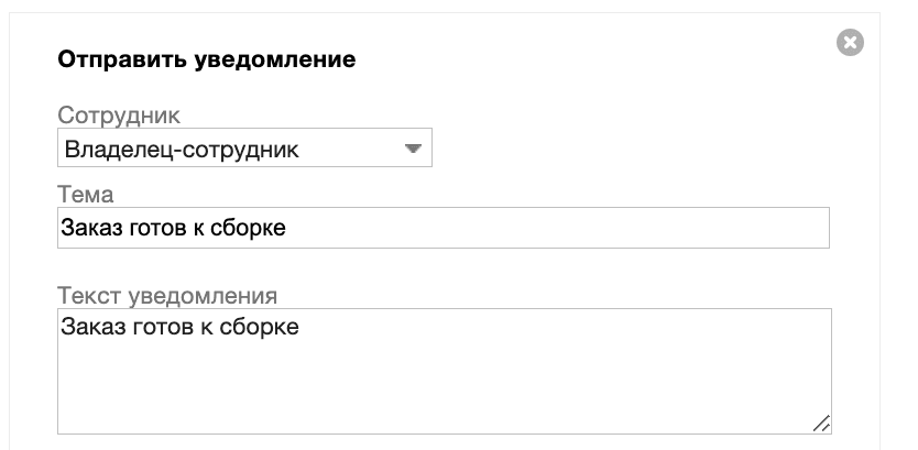 Сценарий