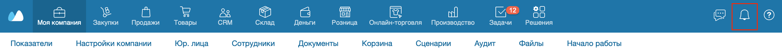 Значок новостей