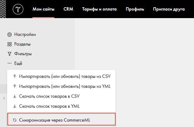 Дополнительные настройки