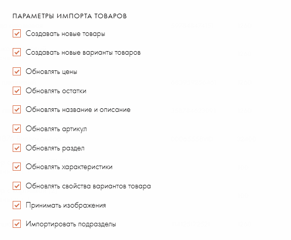 Варианты настроек в Tilda