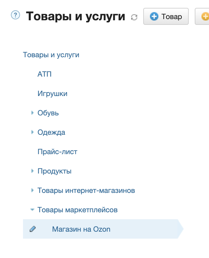 Screenshot_2022-08-23_at_14.52.48.png
