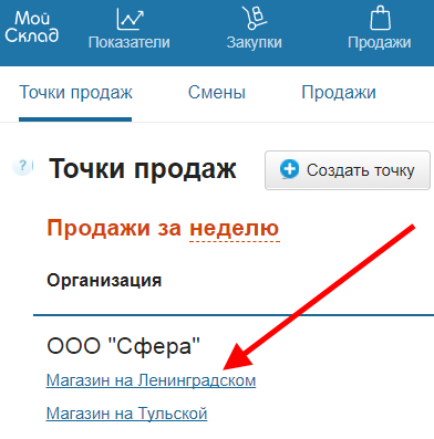 SP3.png