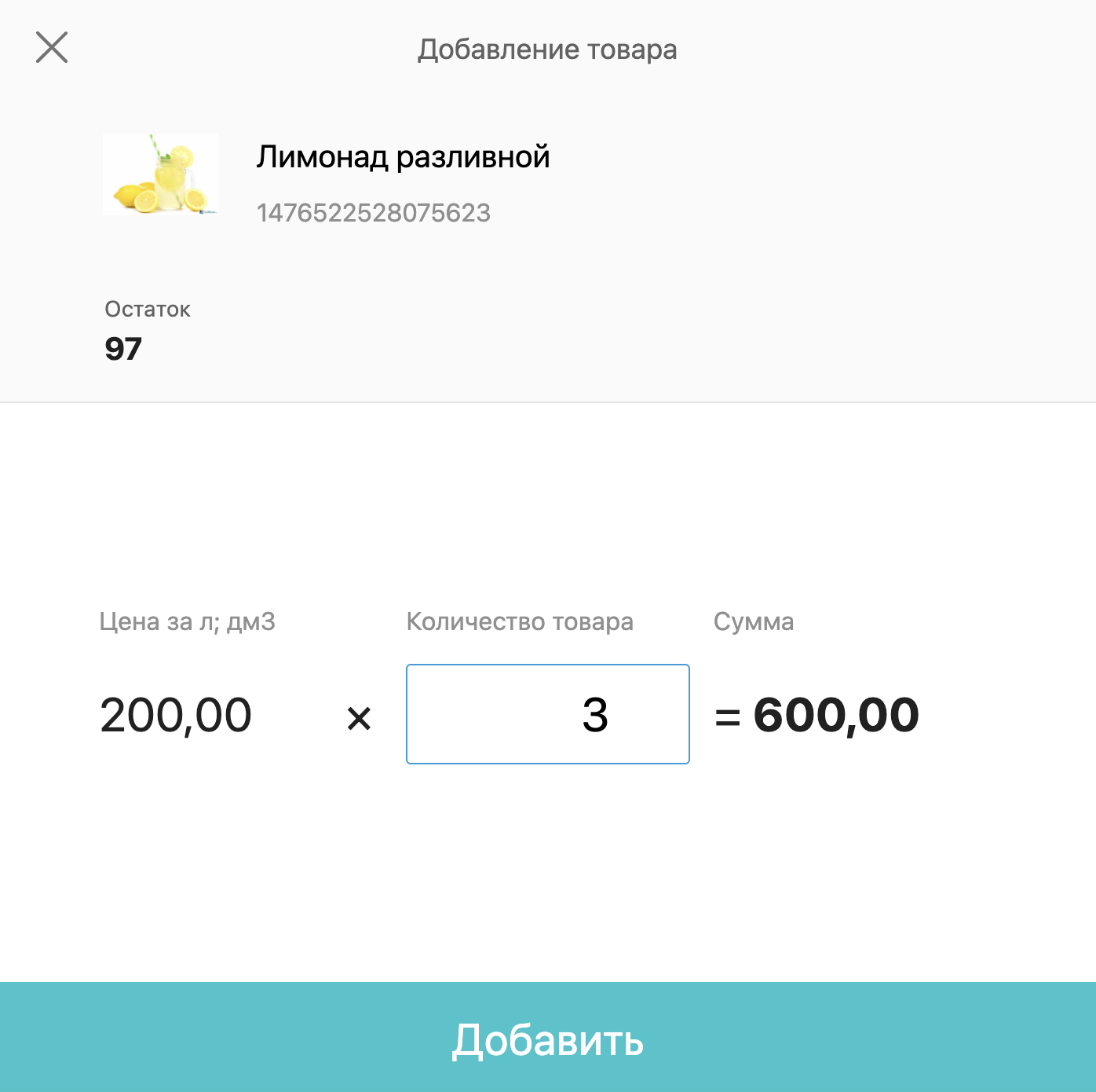 Очистить историю алиэкспресс
