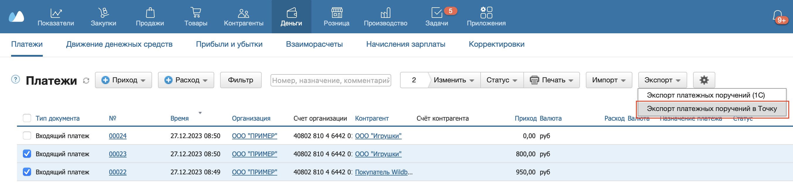 Импорт выписки и экспорт платежек в банк Точка – Служба поддержки  МоегоСклада