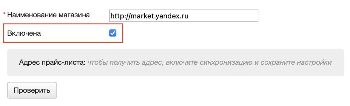 Яндекс Маркет.png