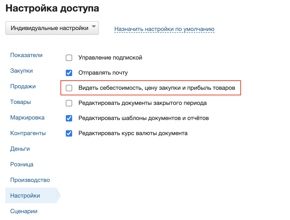 Общие объекты конфигурации 1с. Настройка поддержки 1с. Правила для исходящих подключений. 7701225358 сбис. Настраиваемое правило.