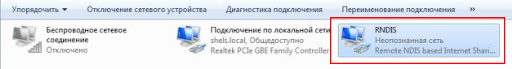 Штрих: Диагностика подключения и проверки связи с ОФД