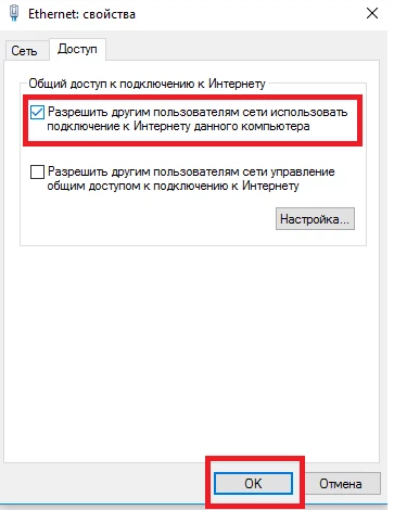 Штрих: Диагностика подключения и проверки связи с ОФД