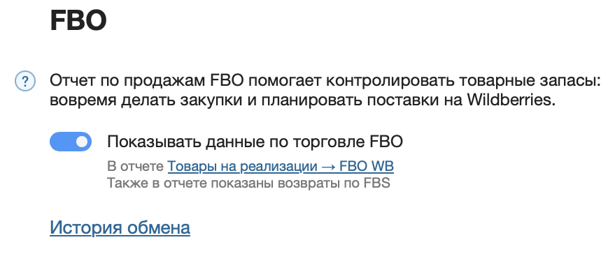 fbo_wb.png