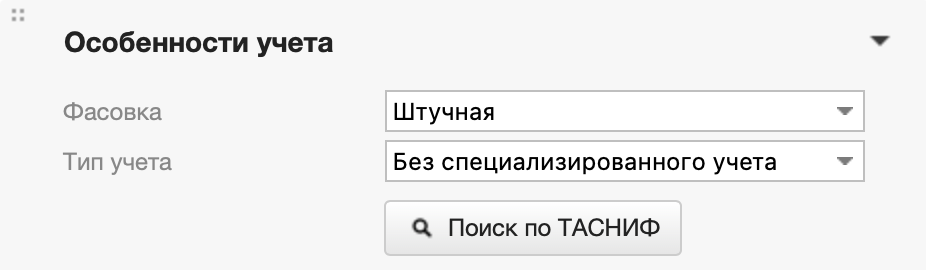 поиск по тансиф.png