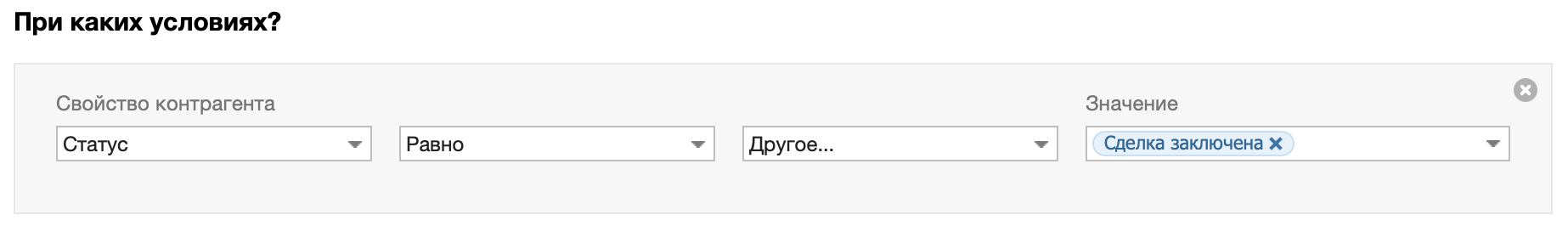 оплатить счет2.png