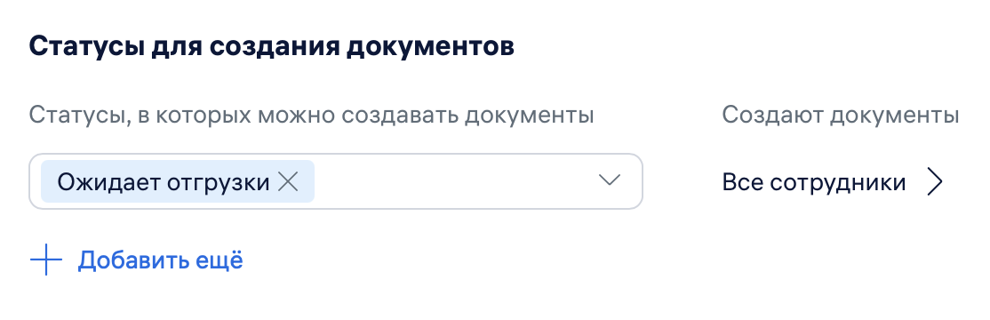 бп_статусы1.png