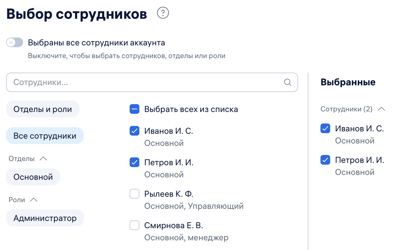 ограничить доступ1.png