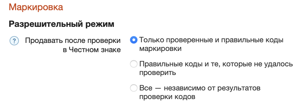 рр офлайн_настройкки км.png