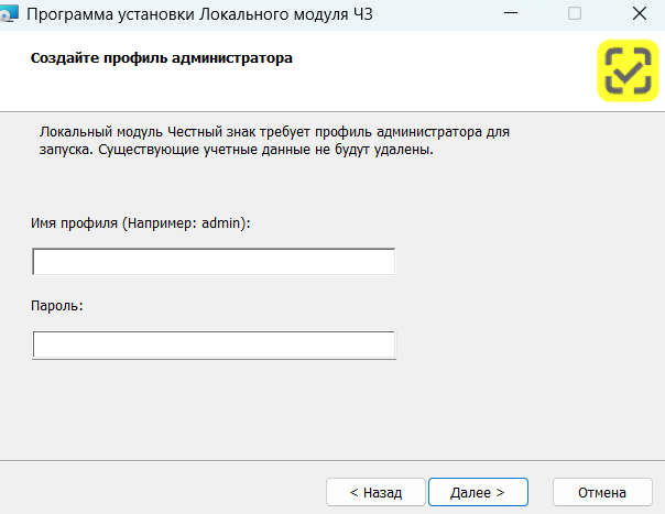 логин_пароль.png