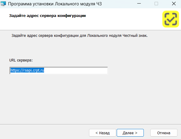 url сервера.png