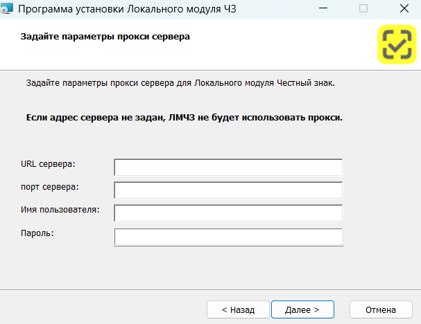 прокси.png