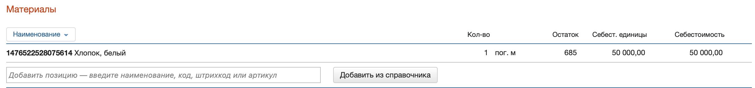 Screenshot 2025-03-14 at 12.14.35.png