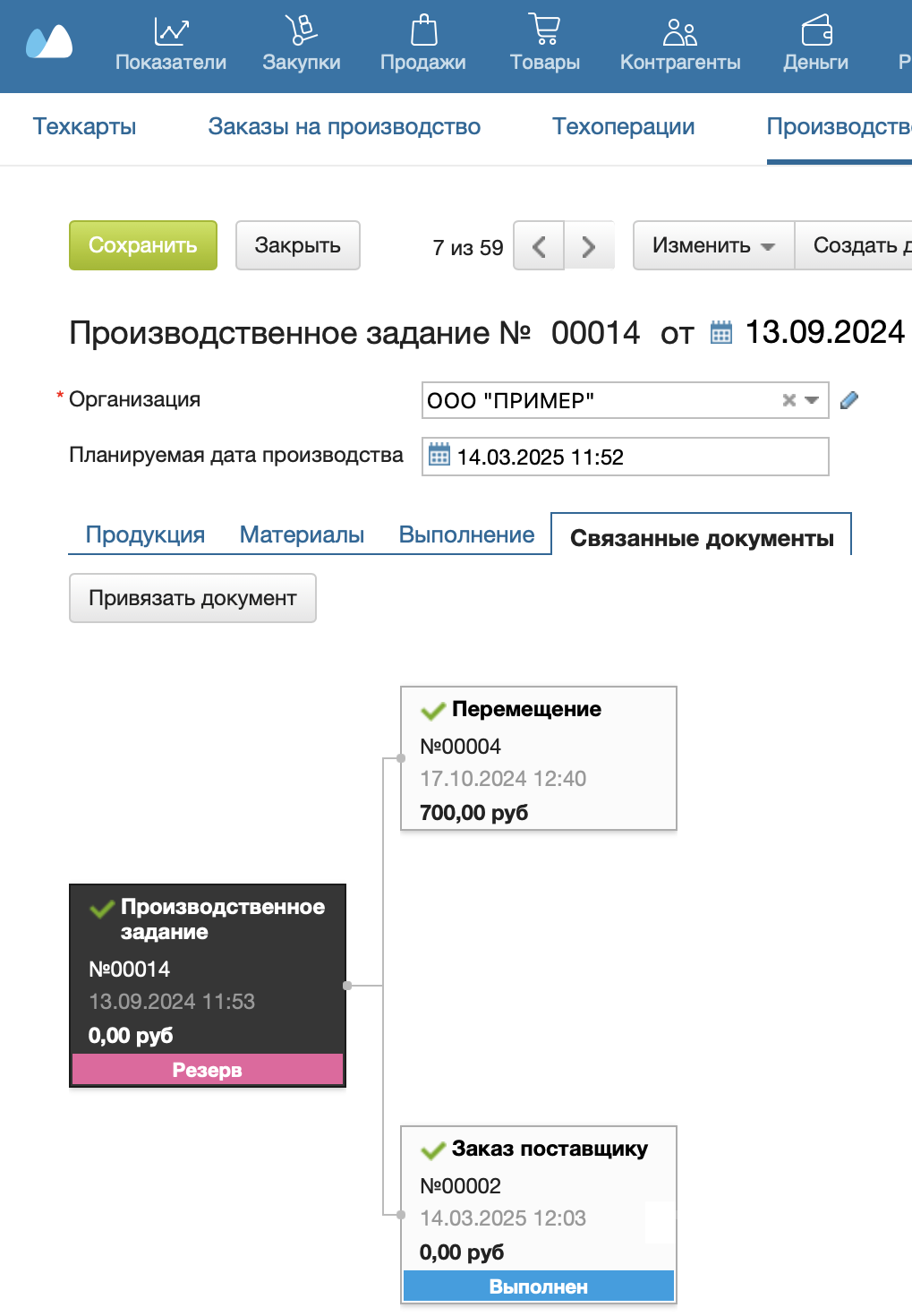 Screenshot 2025-03-14 at 13.06.56.png