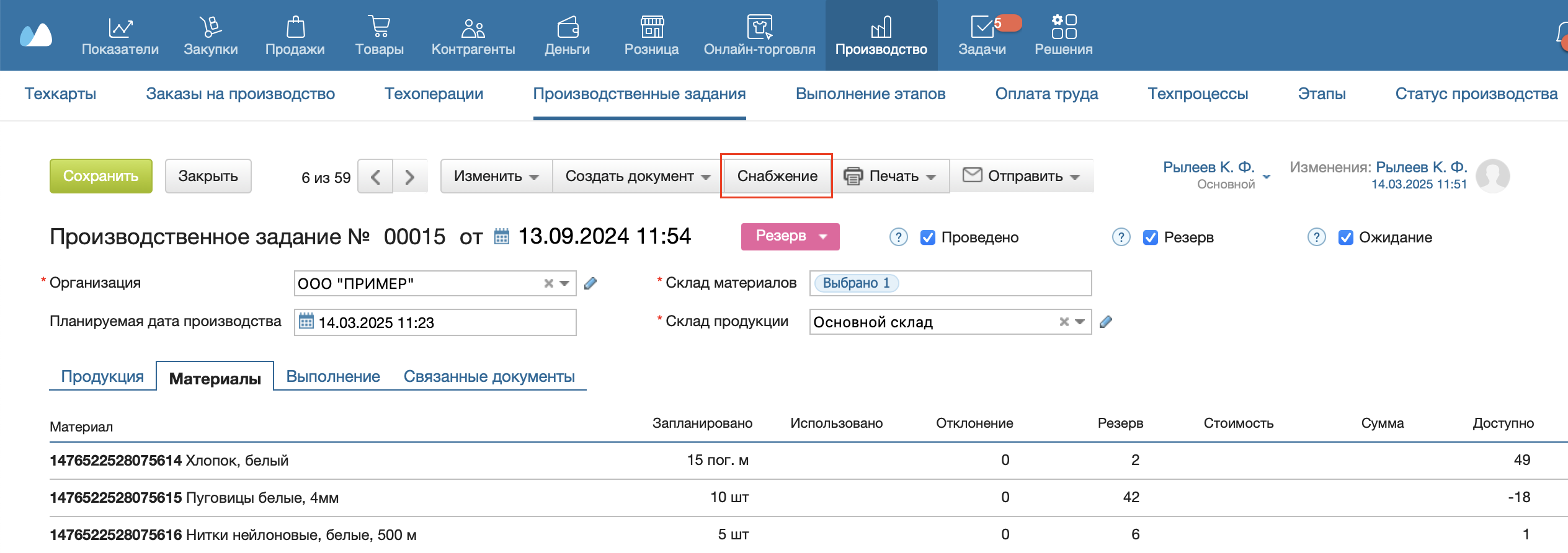 Screenshot 2025-03-14 at 12.56.10.png