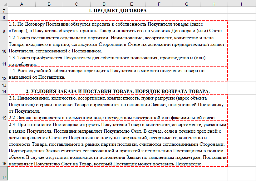 Screenshot_410.png