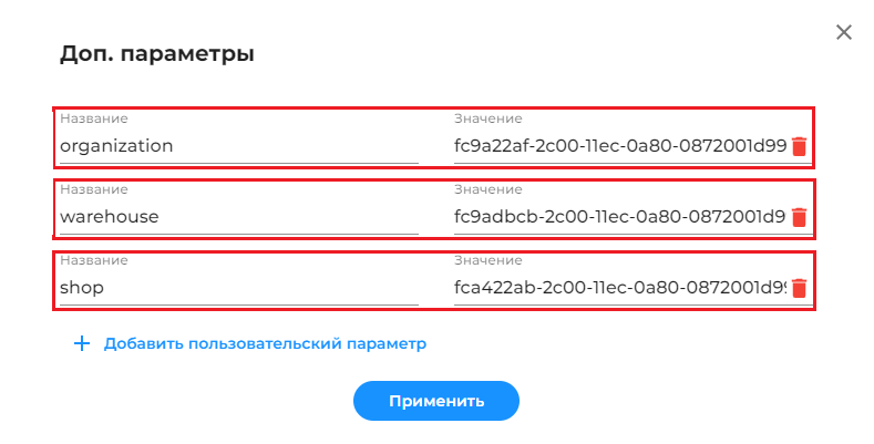 доппараметры.png